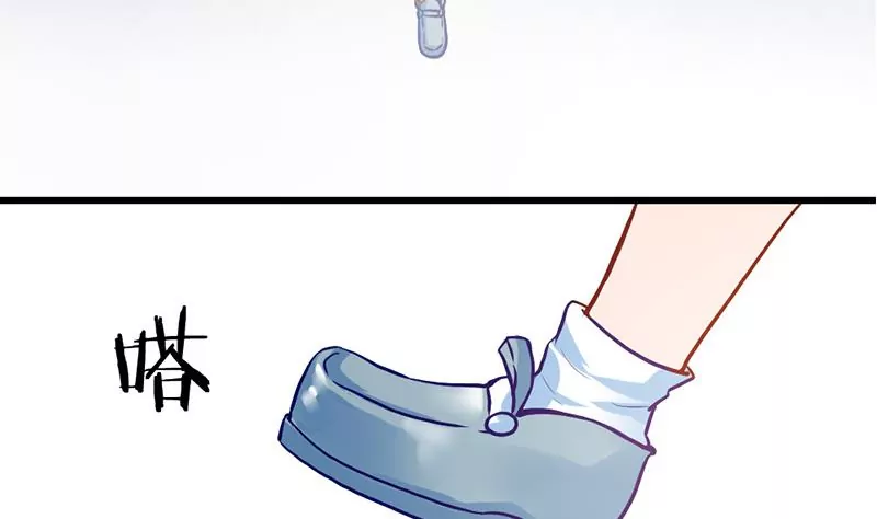 《吴仁爱的美男世界》第0话 没人爱的吴仁爱 第38页