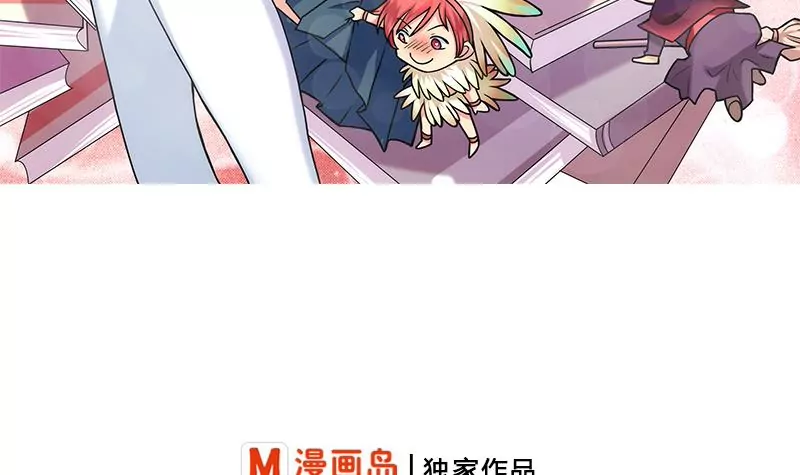 《吴仁爱的美男世界》第0话 没人爱的吴仁爱 第3页