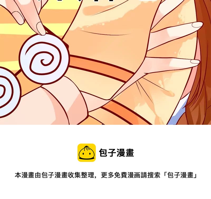 《吴仁爱的美男世界》第3话 这算哪门子的展开啊！？ 第25页