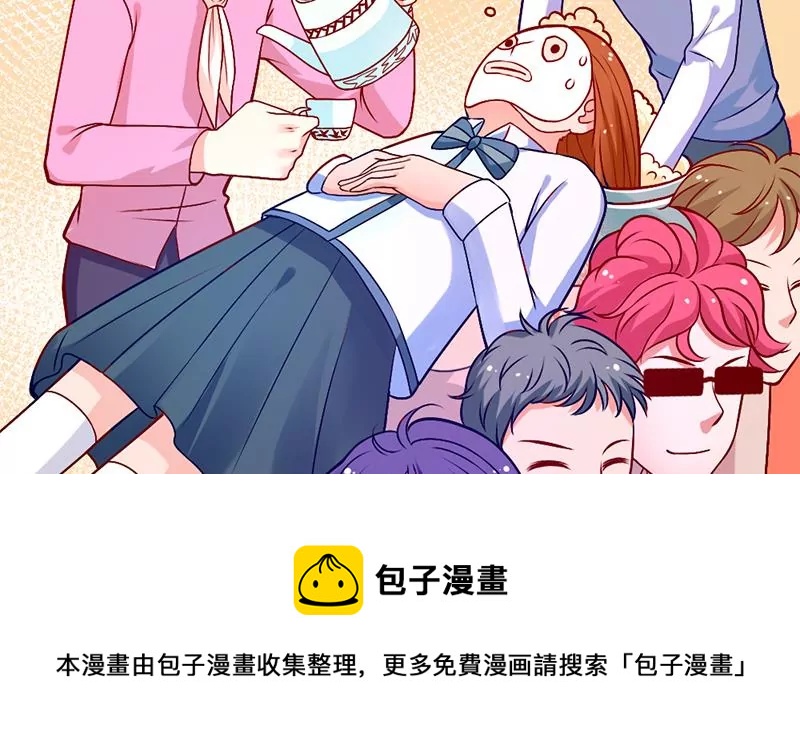 《吴仁爱的美男世界》第3话 这算哪门子的展开啊！？ 第29页