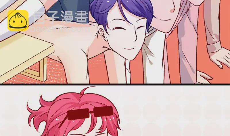 《吴仁爱的美男世界》第3话 这算哪门子的展开啊！？ 第30页