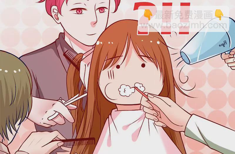 《吴仁爱的美男世界》第3话 这算哪门子的展开啊！？ 第31页