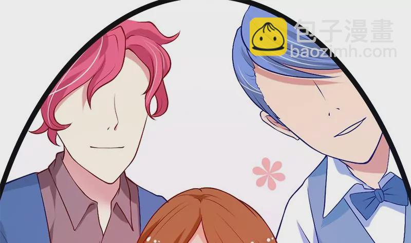 《吴仁爱的美男世界》第3话 这算哪门子的展开啊！？ 第34页