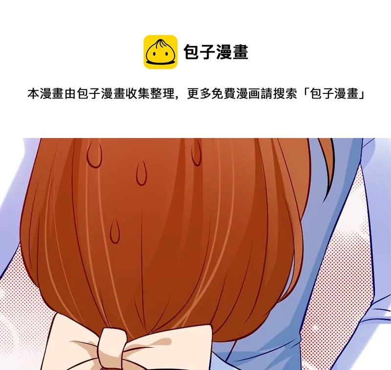 《吴仁爱的美男世界》第3话 这算哪门子的展开啊！？ 第41页