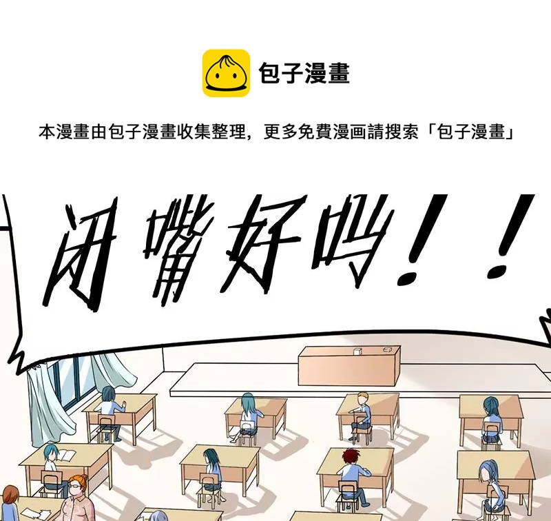 《吴仁爱的美男世界》第2话 喜欢的东西怎么可能会有错 第13页