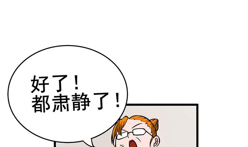 《吴仁爱的美男世界》第2话 喜欢的东西怎么可能会有错 第15页