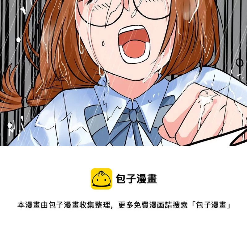 《吴仁爱的美男世界》第2话 喜欢的东西怎么可能会有错 第37页