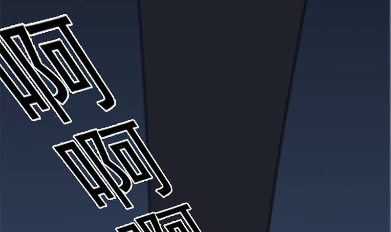 《吴仁爱的美男世界》第2话 喜欢的东西怎么可能会有错 第39页