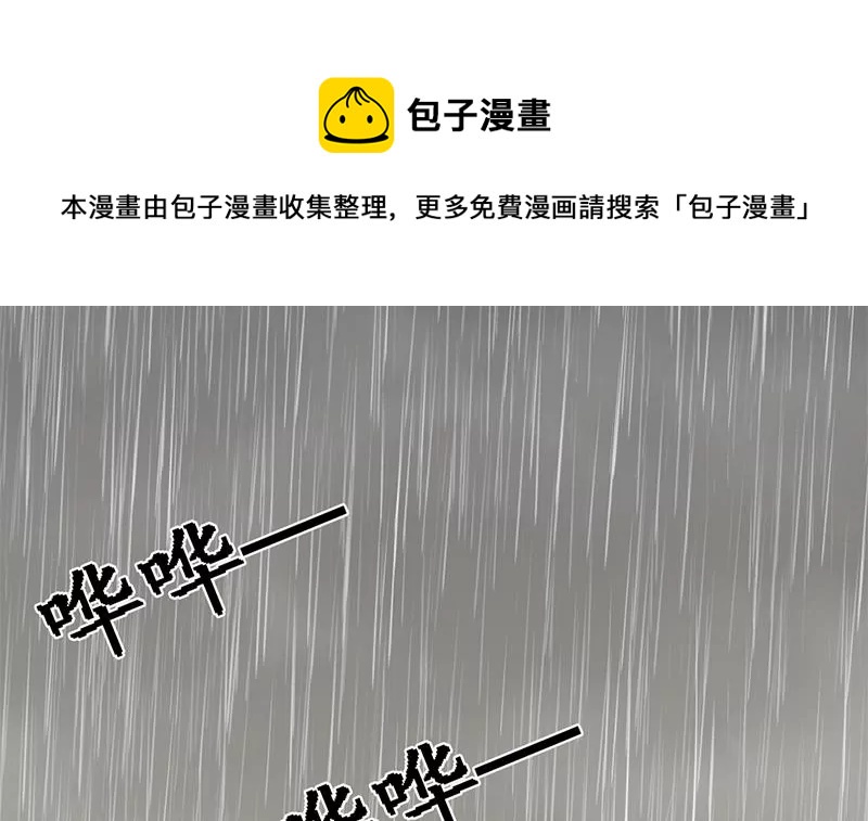 《吴仁爱的美男世界》第2话 喜欢的东西怎么可能会有错 第45页
