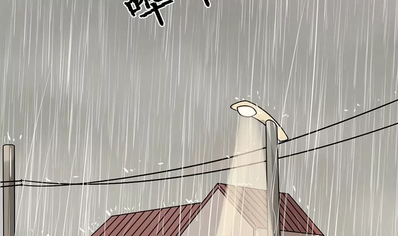 《吴仁爱的美男世界》第2话 喜欢的东西怎么可能会有错 第46页