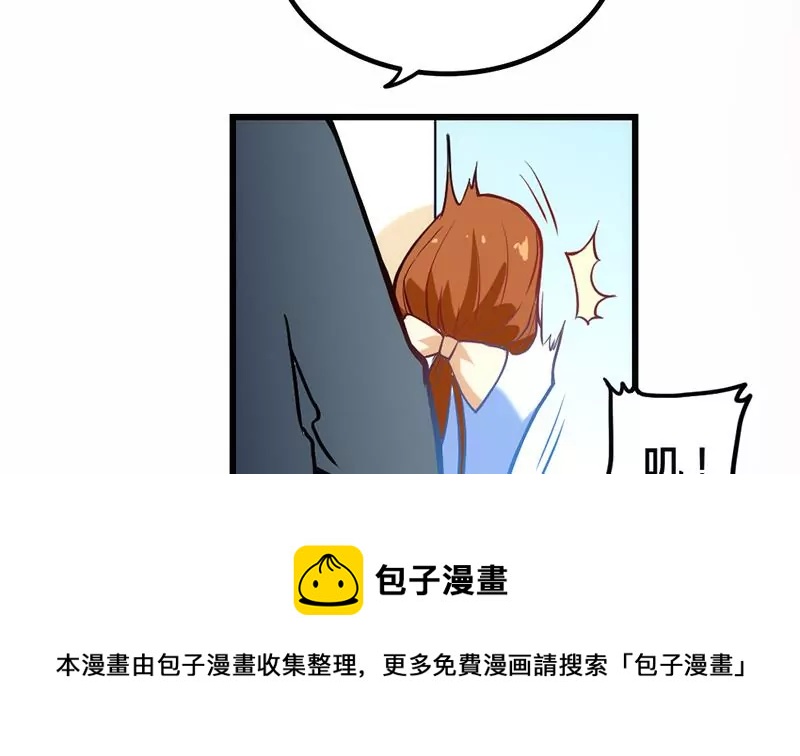 《吴仁爱的美男世界》第5话 昨天你不是才拒绝我吗 第25页