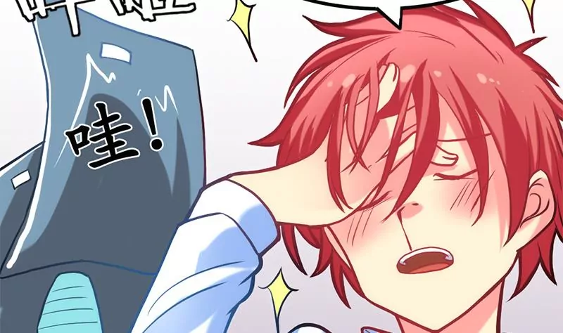《吴仁爱的美男世界》第5话 昨天你不是才拒绝我吗 第34页