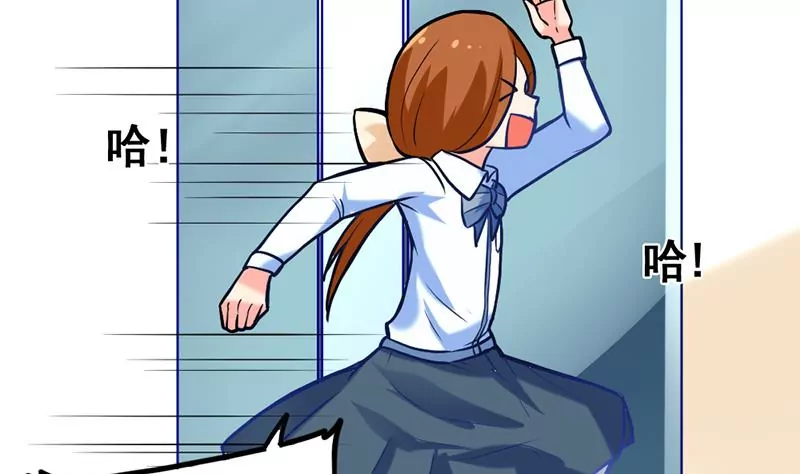 《吴仁爱的美男世界》第5话 昨天你不是才拒绝我吗 第46页