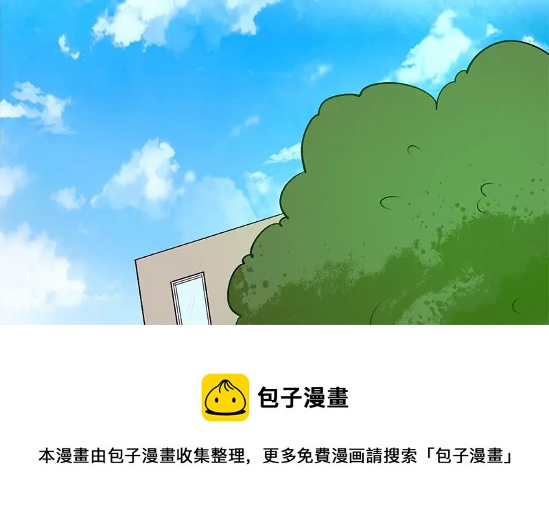 《吴仁爱的美男世界》第5话 昨天你不是才拒绝我吗 第5页
