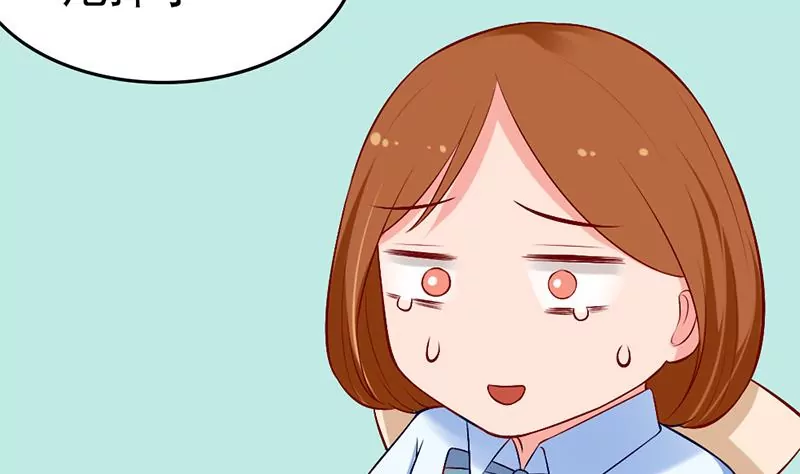 《吴仁爱的美男世界》第5话 昨天你不是才拒绝我吗 第8页