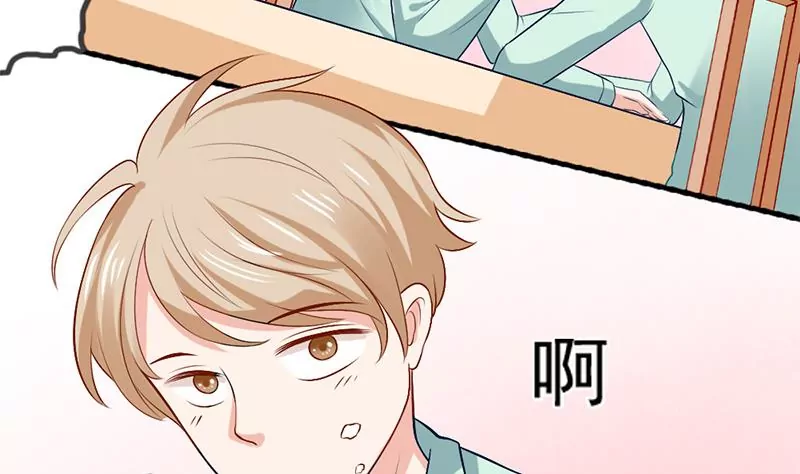 《吴仁爱的美男世界》第4话 妈妈请别靠近我 第38页