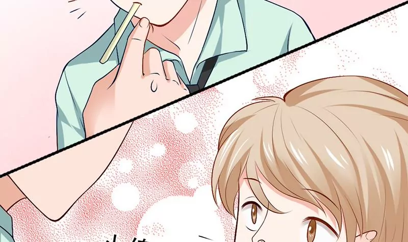 《吴仁爱的美男世界》第4话 妈妈请别靠近我 第39页