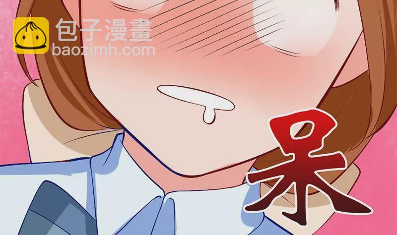 《吴仁爱的美男世界》第4话 妈妈请别靠近我 第43页