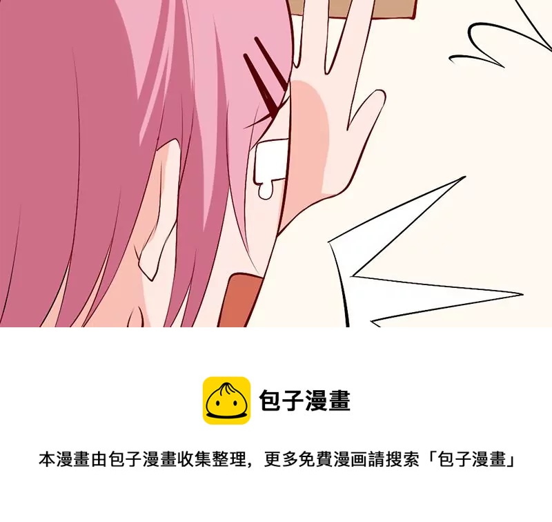 《吴仁爱的美男世界》第4话 妈妈请别靠近我 第49页