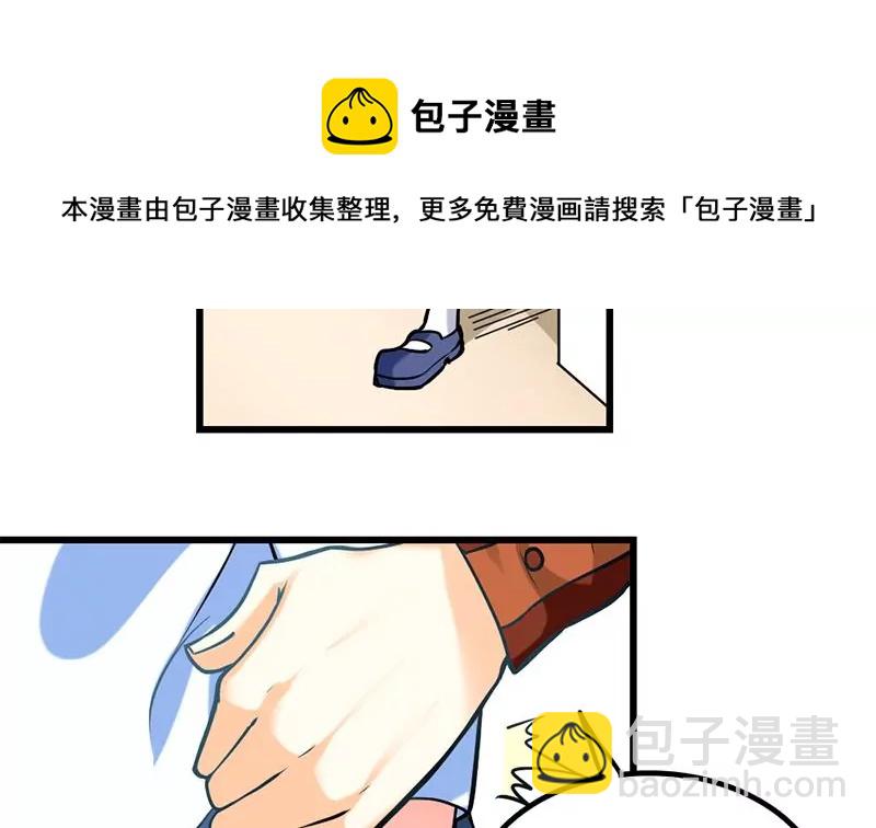 《吴仁爱的美男世界》第6话 罪魁祸首原来是你 第5页