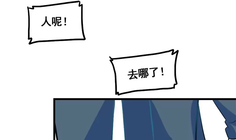 《吴仁爱的美男世界》第6话 罪魁祸首原来是你 第7页