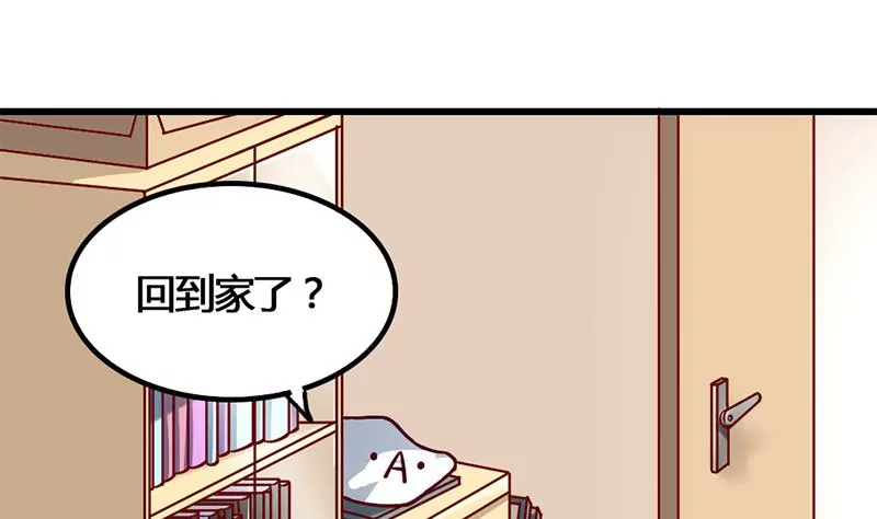 《吴仁爱的美男世界》第7话 真爱之吻是不是初吻 第34页