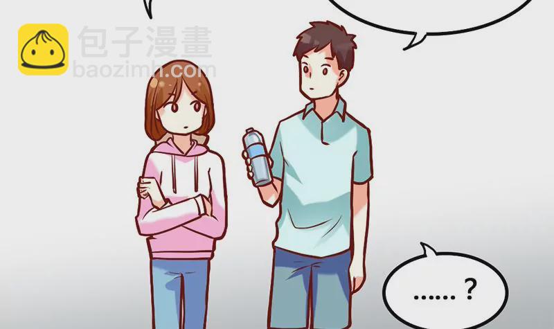 《吴仁爱的美男世界》第10话 拜见岳父大人 第18页