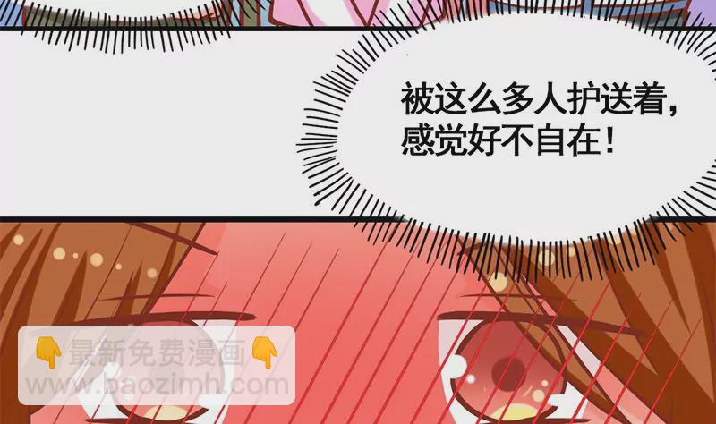 《吴仁爱的美男世界》第10话 拜见岳父大人 第7页