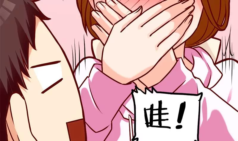 《吴仁爱的美男世界》第8话 你别巴拉巴拉的说个不停 第10页