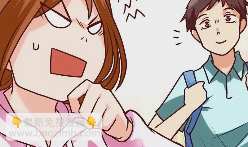 《吴仁爱的美男世界》第8话 你别巴拉巴拉的说个不停 第40页