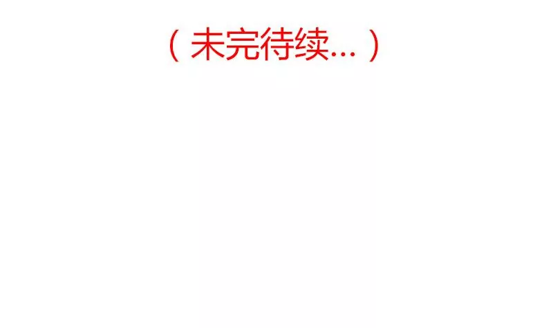 《吴仁爱的美男世界》第8话 你别巴拉巴拉的说个不停 第48页