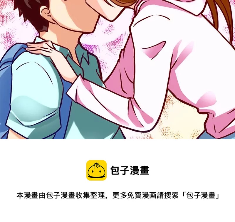 《吴仁爱的美男世界》第8话 你别巴拉巴拉的说个不停 第5页