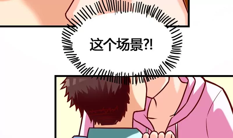 《吴仁爱的美男世界》第8话 你别巴拉巴拉的说个不停 第7页