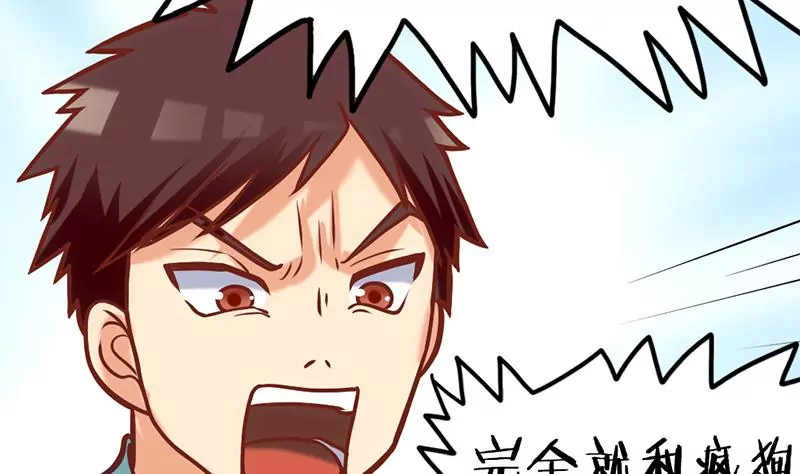 《吴仁爱的美男世界》第9话 惹上了最不该惹上的人 第20页