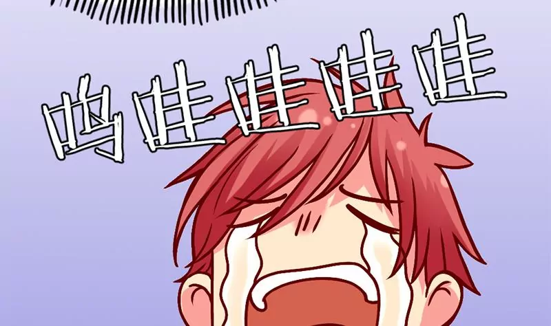 《吴仁爱的美男世界》第9话 惹上了最不该惹上的人 第44页