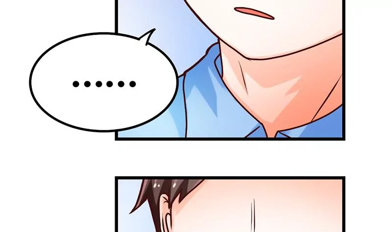《吴仁爱的美男世界》第13话 这样的情节我是拒绝的 第46页