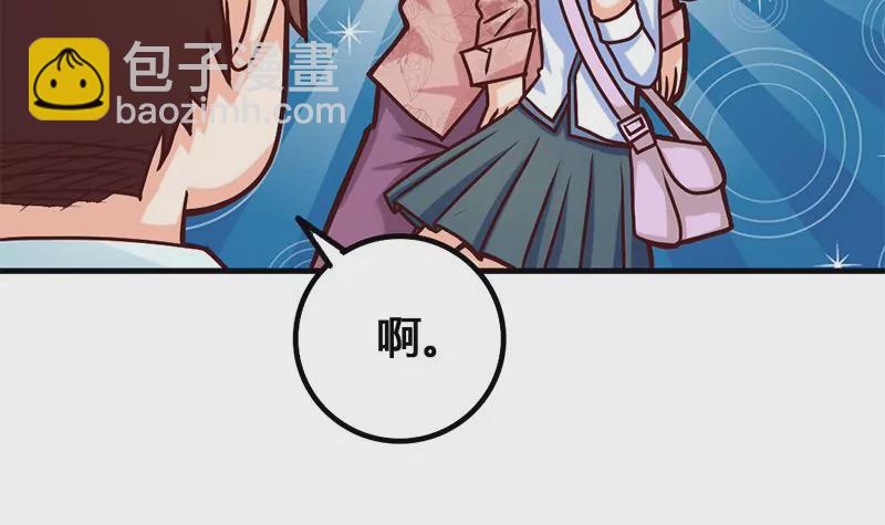 《吴仁爱的美男世界》第15话 热烈欢迎吴仁爱回来！ 第30页