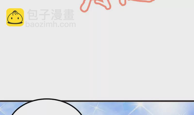 《吴仁爱的美男世界》第12话 你爸妈让我住你房间 第48页