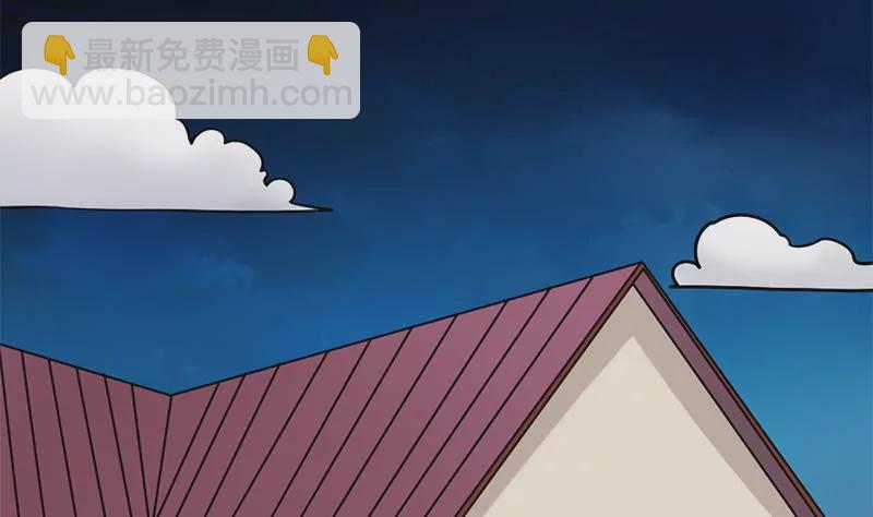 《吴仁爱的美男世界》第12话 你爸妈让我住你房间 第4页