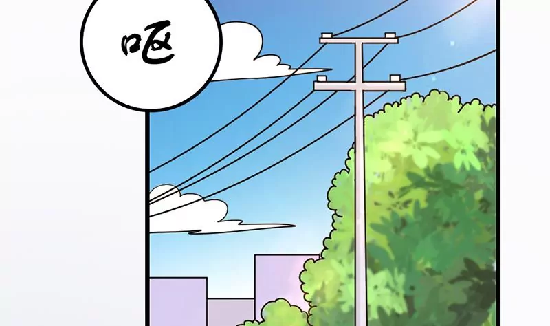 《吴仁爱的美男世界》第14话 你到底是谁？ 第44页