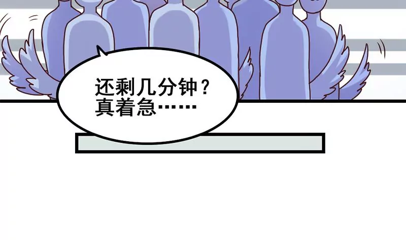 《吴仁爱的美男世界》第16话 人生的第一封情书 第10页