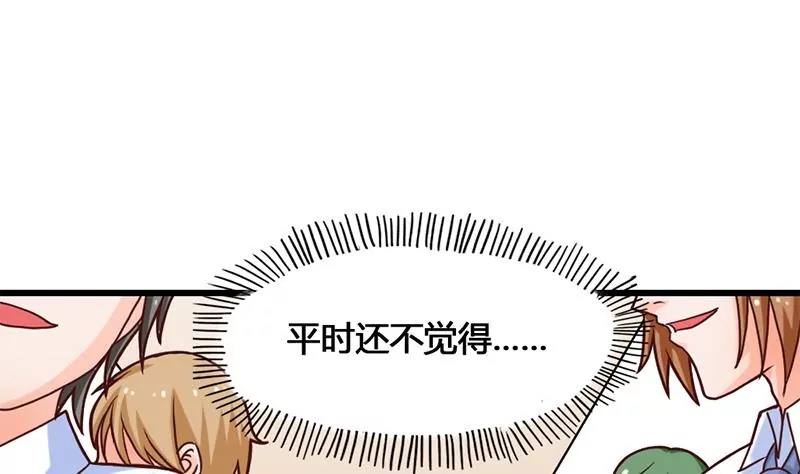 《吴仁爱的美男世界》第16话 人生的第一封情书 第11页