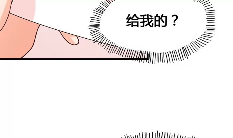《吴仁爱的美男世界》第16话 人生的第一封情书 第30页