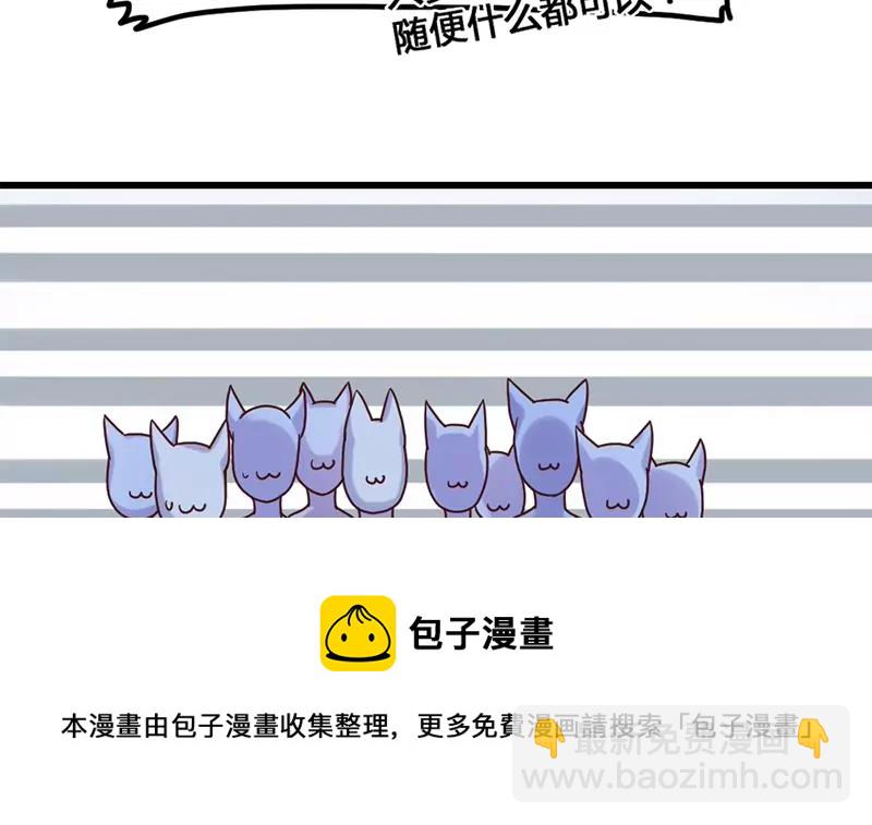 《吴仁爱的美男世界》第16话 人生的第一封情书 第9页