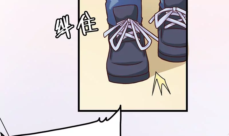 《吴仁爱的美男世界》第17话 你小子可真会抢风头啊 第14页