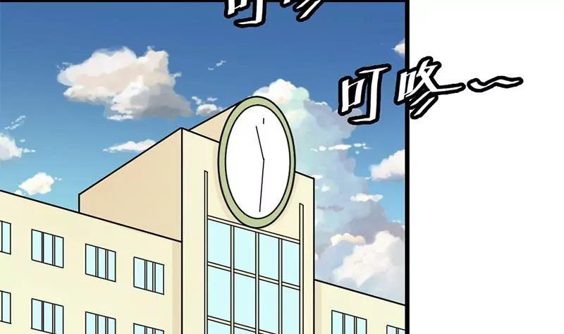 《吴仁爱的美男世界》第17话 你小子可真会抢风头啊 第34页