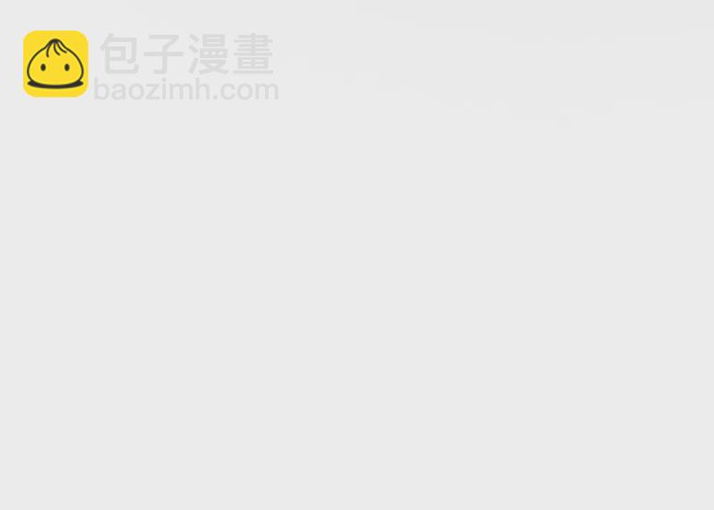 《吴仁爱的美男世界》第17话 你小子可真会抢风头啊 第43页