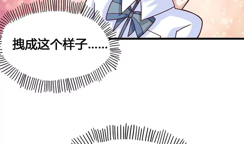 《吴仁爱的美男世界》第19话 不好惹的偷书贼 第39页