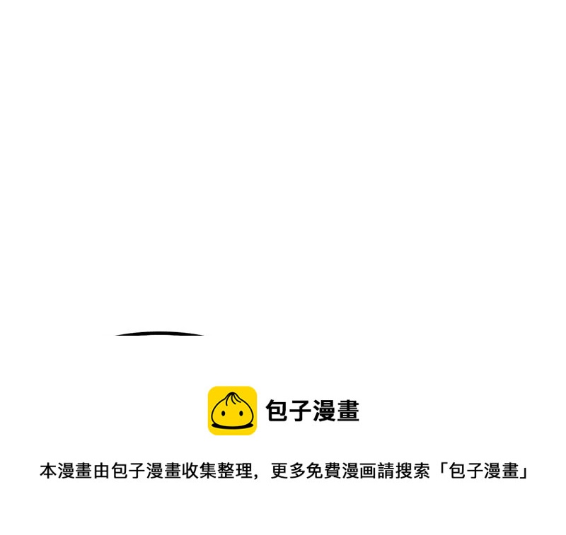 《吴仁爱的美男世界》第19话 不好惹的偷书贼 第9页