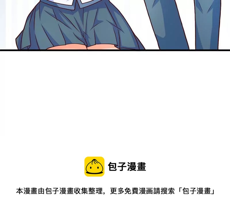 《吴仁爱的美男世界》第20话 段老师的秘密 第45页